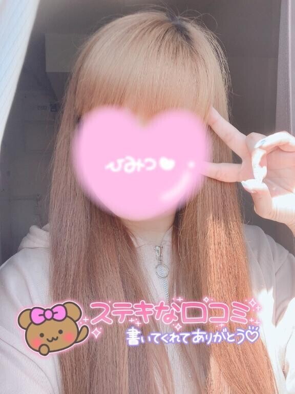 【お礼写メ日記】