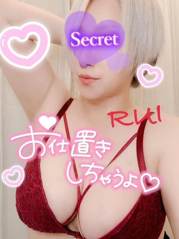 向かってるよ〜