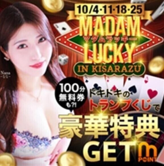 イベントＤＡＹ☆*:.｡. o(≧▽≦)o .｡.:*☆