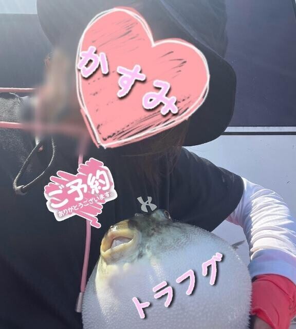 21日150分のご予約