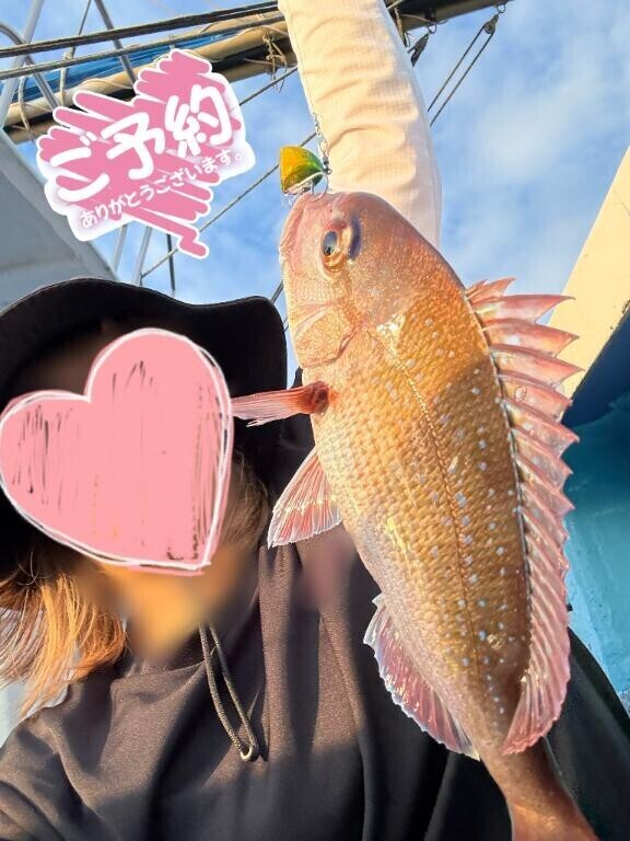 明日150分のご予約