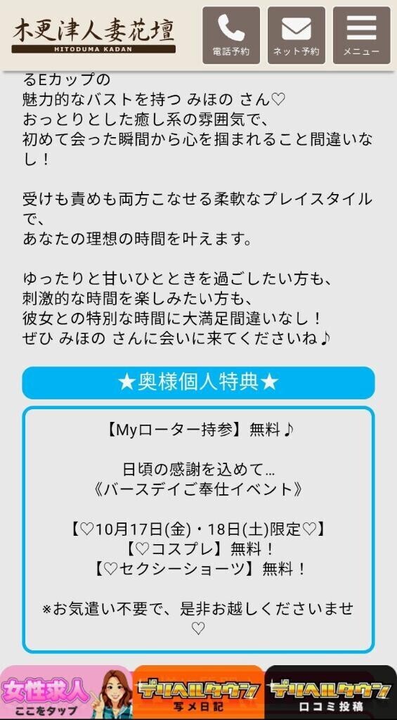 個人特典イベント
