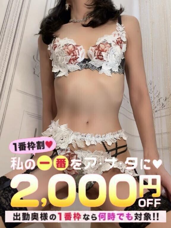 私の1番をア・ナ・タに…🩷