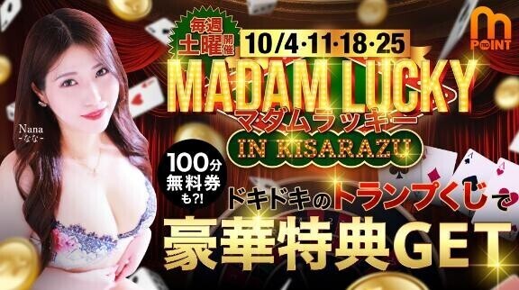 明日は出勤するよ☆