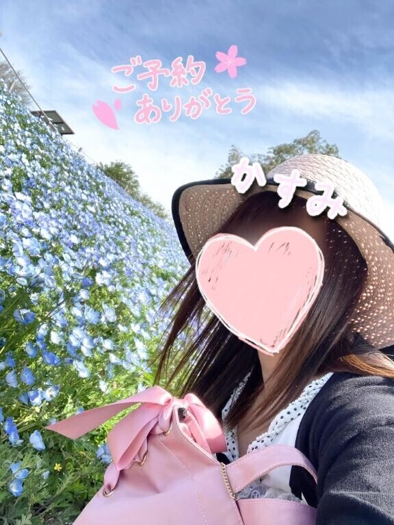 明日180分のご予約