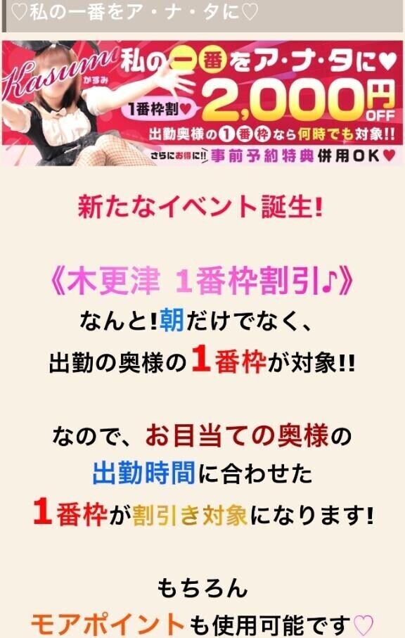 おはようございます♡