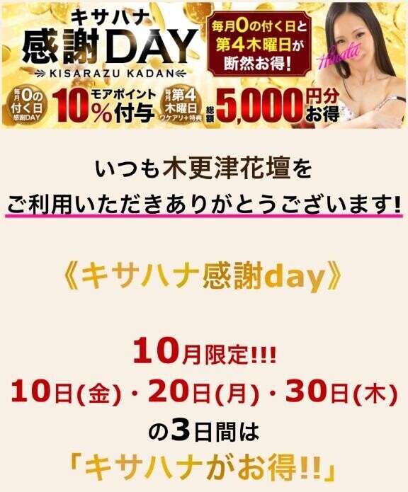 本日のイベント♡