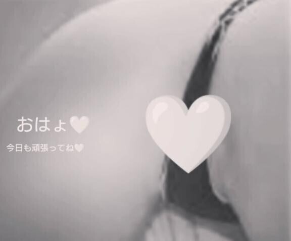 10/19　17:45からご予約のO様