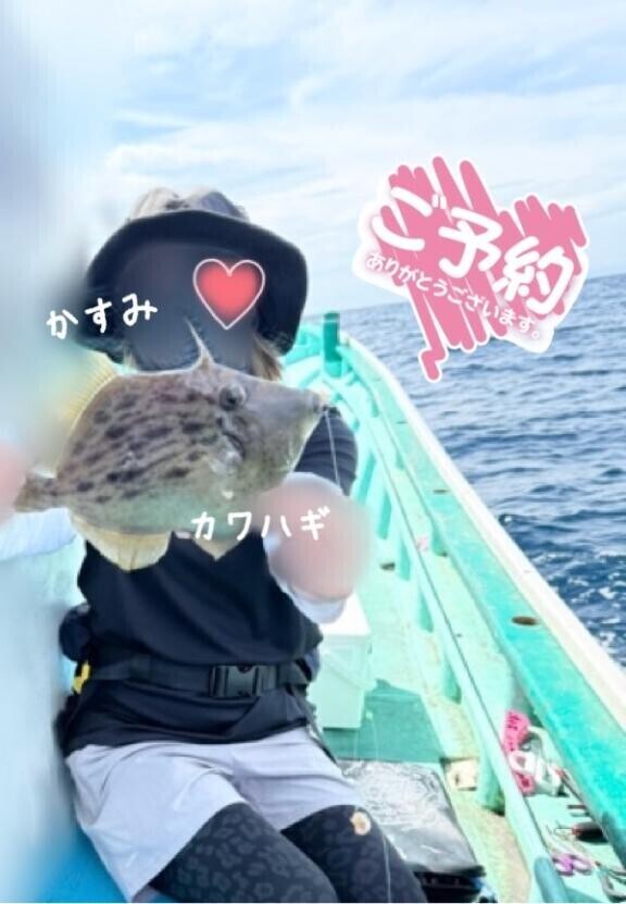 明日150分のご予約