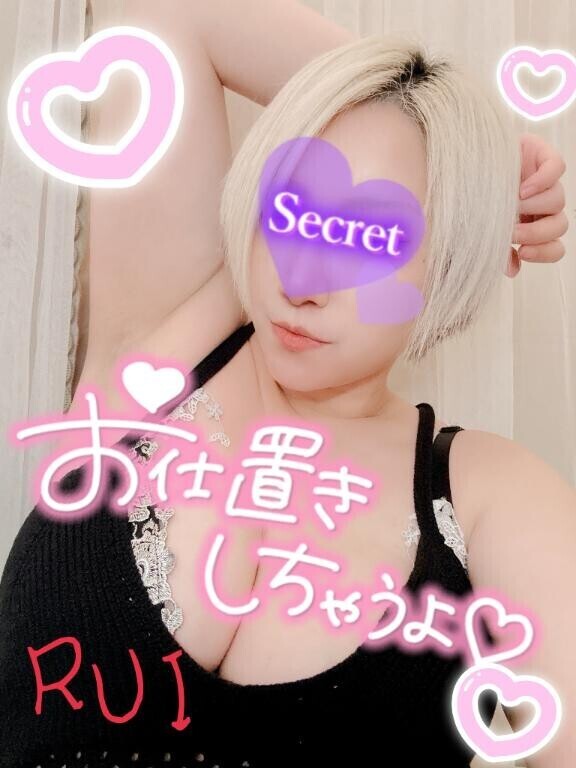 明日23日から！