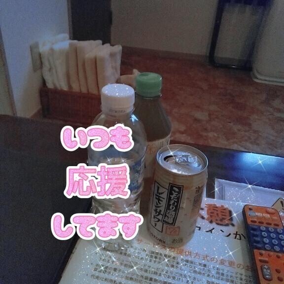 飲み会