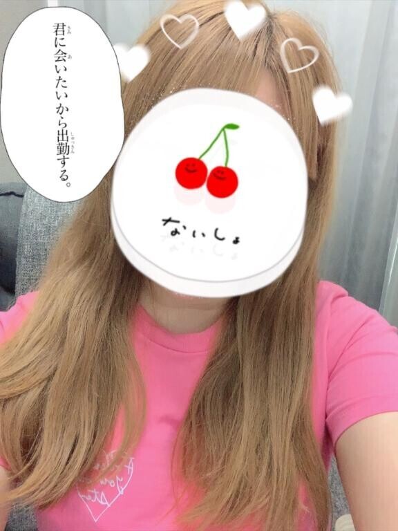 いちゃらぶしよ