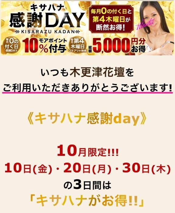 本日のイベント♡