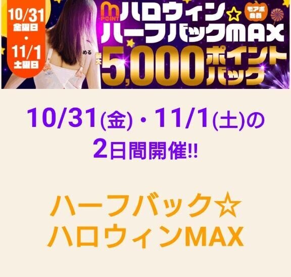 三連休は出勤だ☆