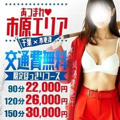 明日は休みになりました