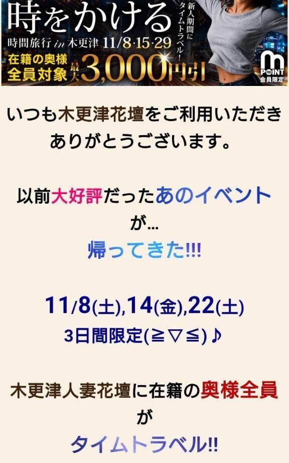 今日はイベントー！