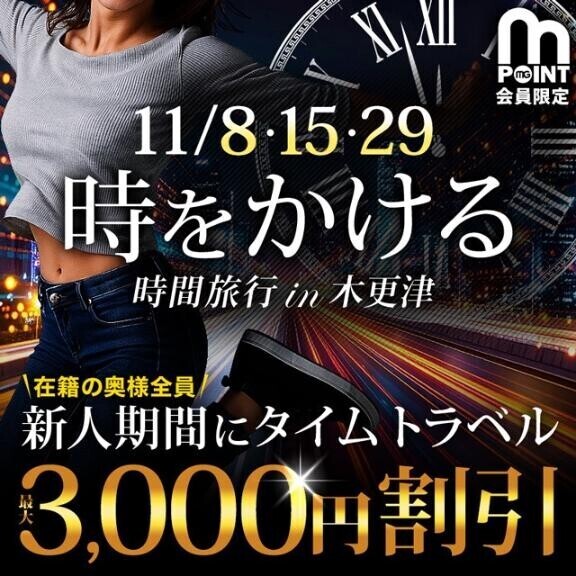 こんなお得なイベントなのに。。。