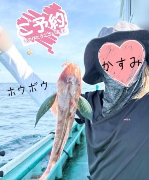 26日150分のご予約♡