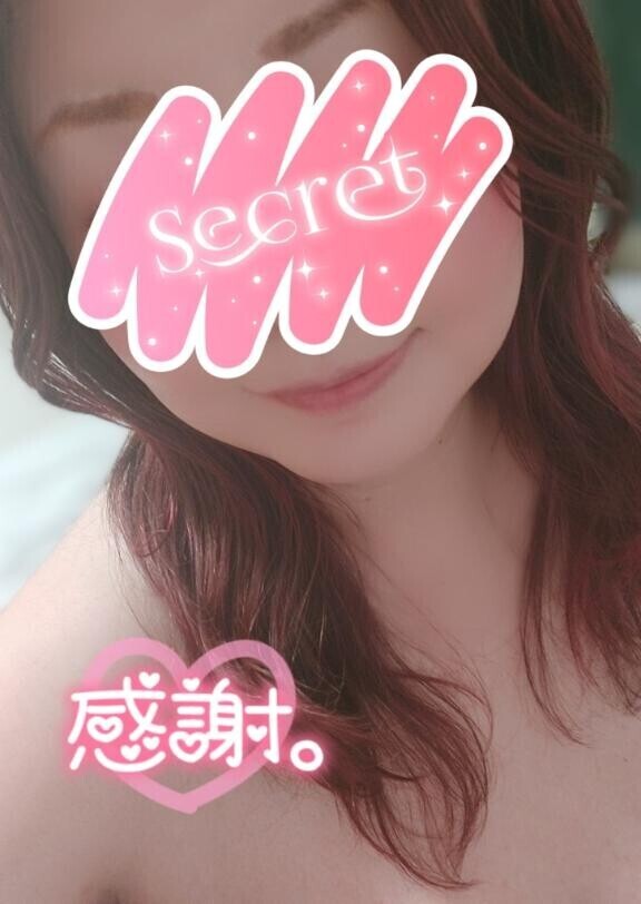 嬉しかったー！