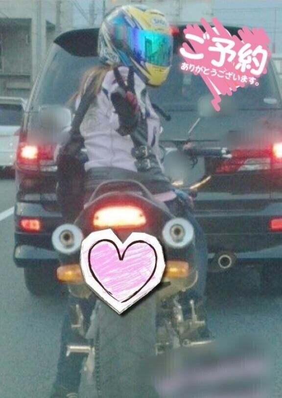 明日150分のご予約♡