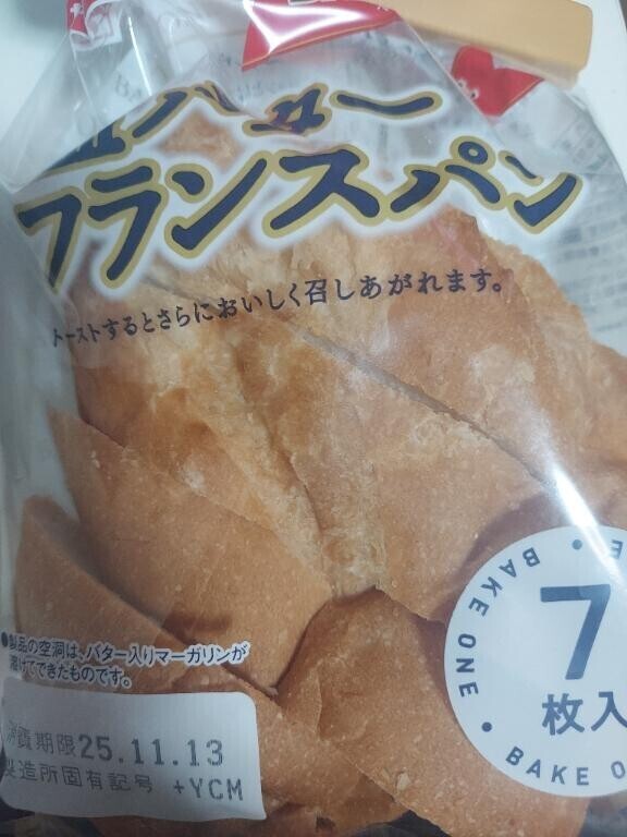 やっぱり合うのは…