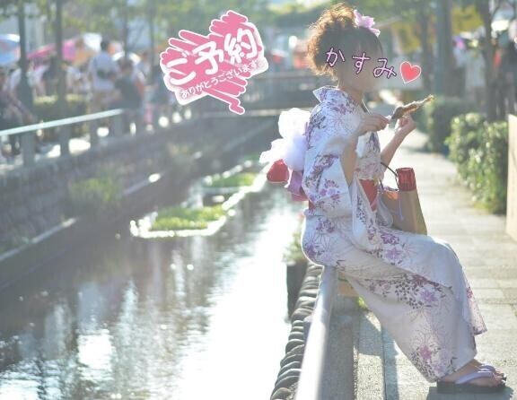 150分のご予約♡