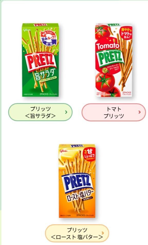 お題に答えました