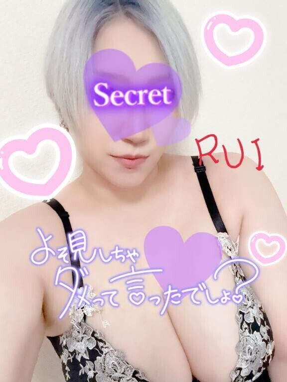 おにゅーるい痴女ネキ