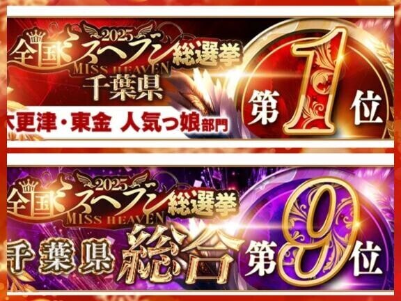 おめでたいよね