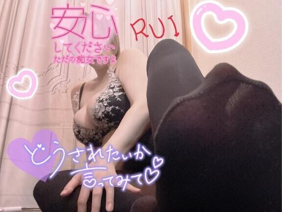 踏んづけちゃうよん