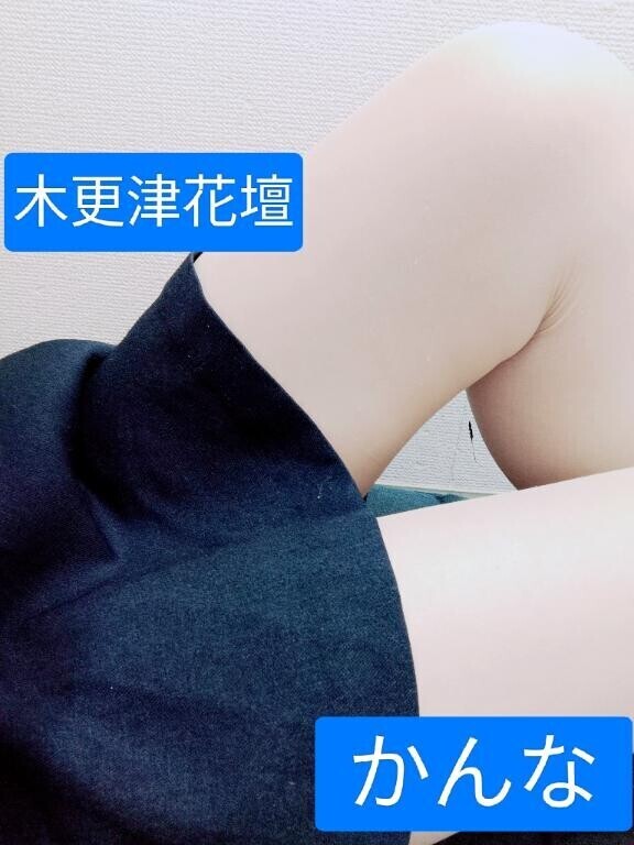 お疲れ様でした