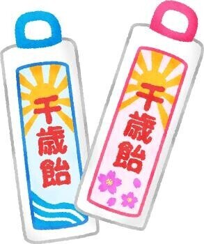 七五三は何故15日なのか♡