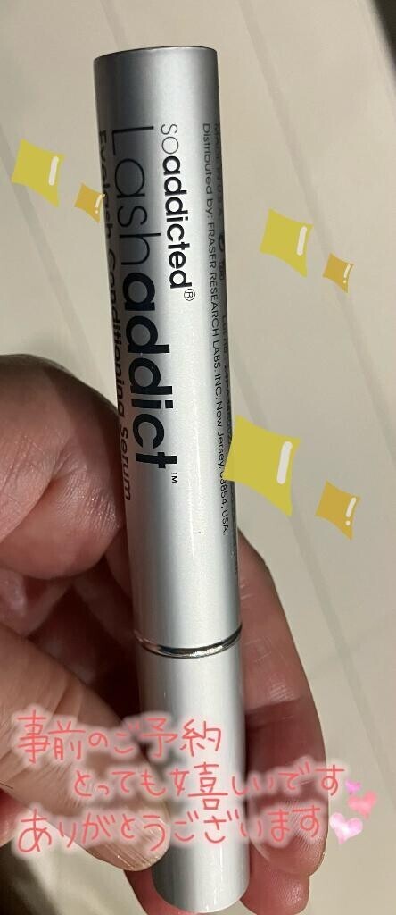 長くなるかなぁ⁈