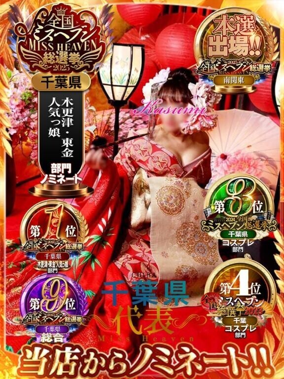 あした本選投票