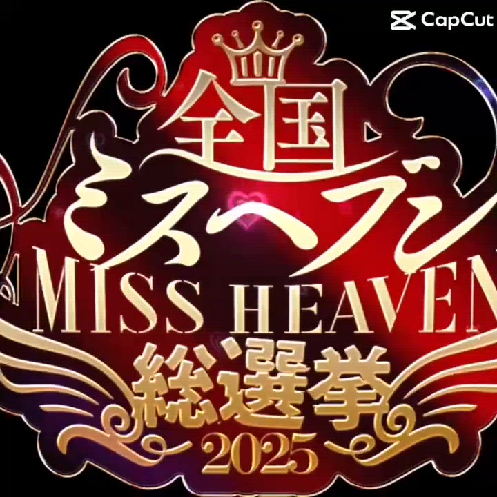 本日お昼12:00から