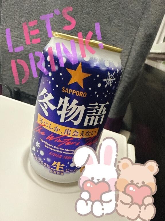 Thank you Kisarazu！