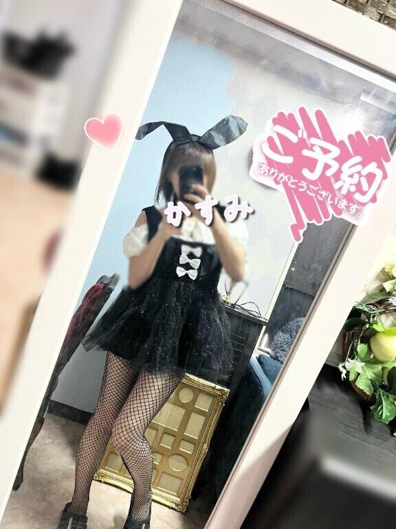 ご予約ありがとうございます