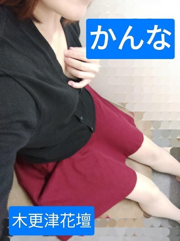 お疲れ様でした