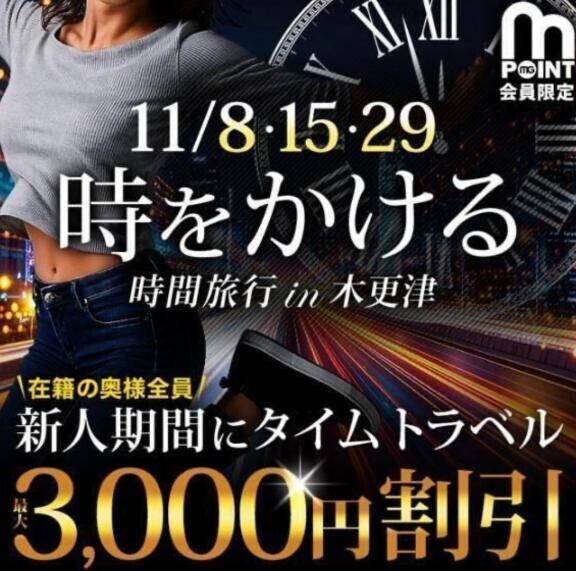 本日のイベント