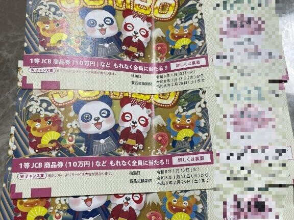 リベンジしたい