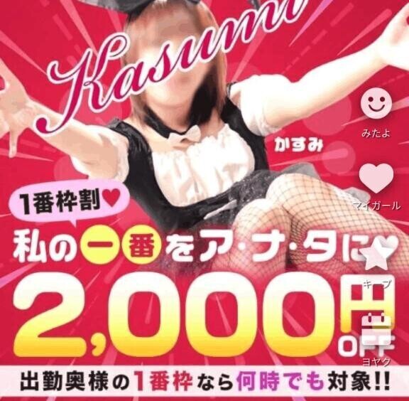 1番がお得   ̖́-