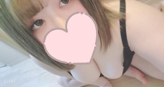 たくさん愛して🩷