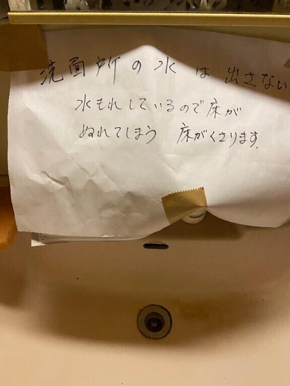 え？何が起きたの？