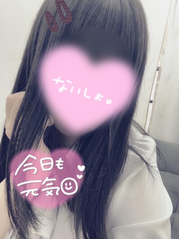 おはようございます