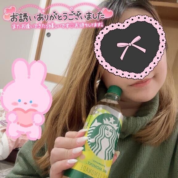 次回出勤日は、、、