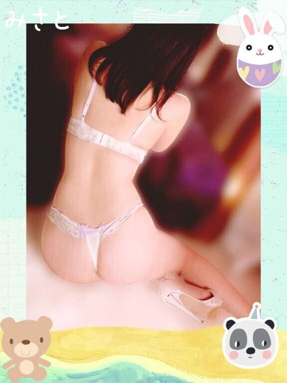 向かっています