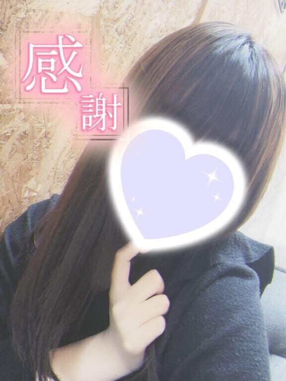 昨日はありがとう