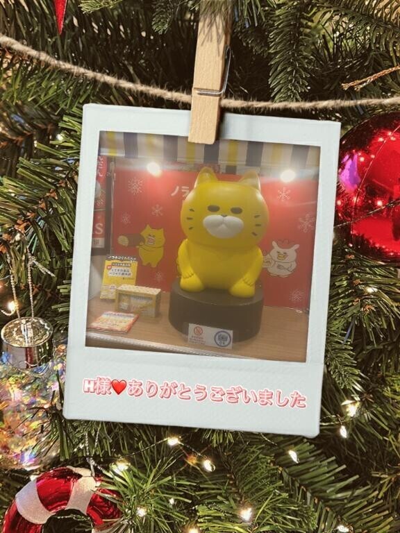 デートありがとうございました