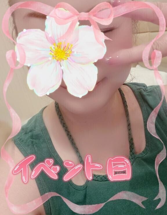 27日は今年最後の…