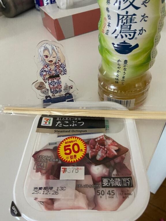 たこ焼きと変わらない